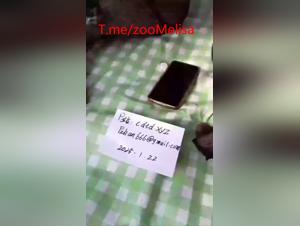 Forbidden Delights: A Chinese Woman and her Dog in a Burning Passion